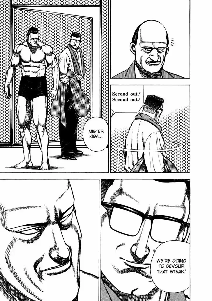 Koukou Tekkenden Tough 218