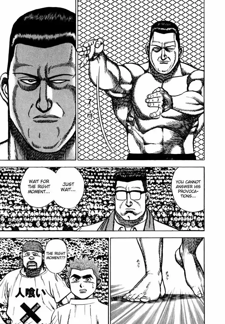 Koukou Tekkenden Tough 219