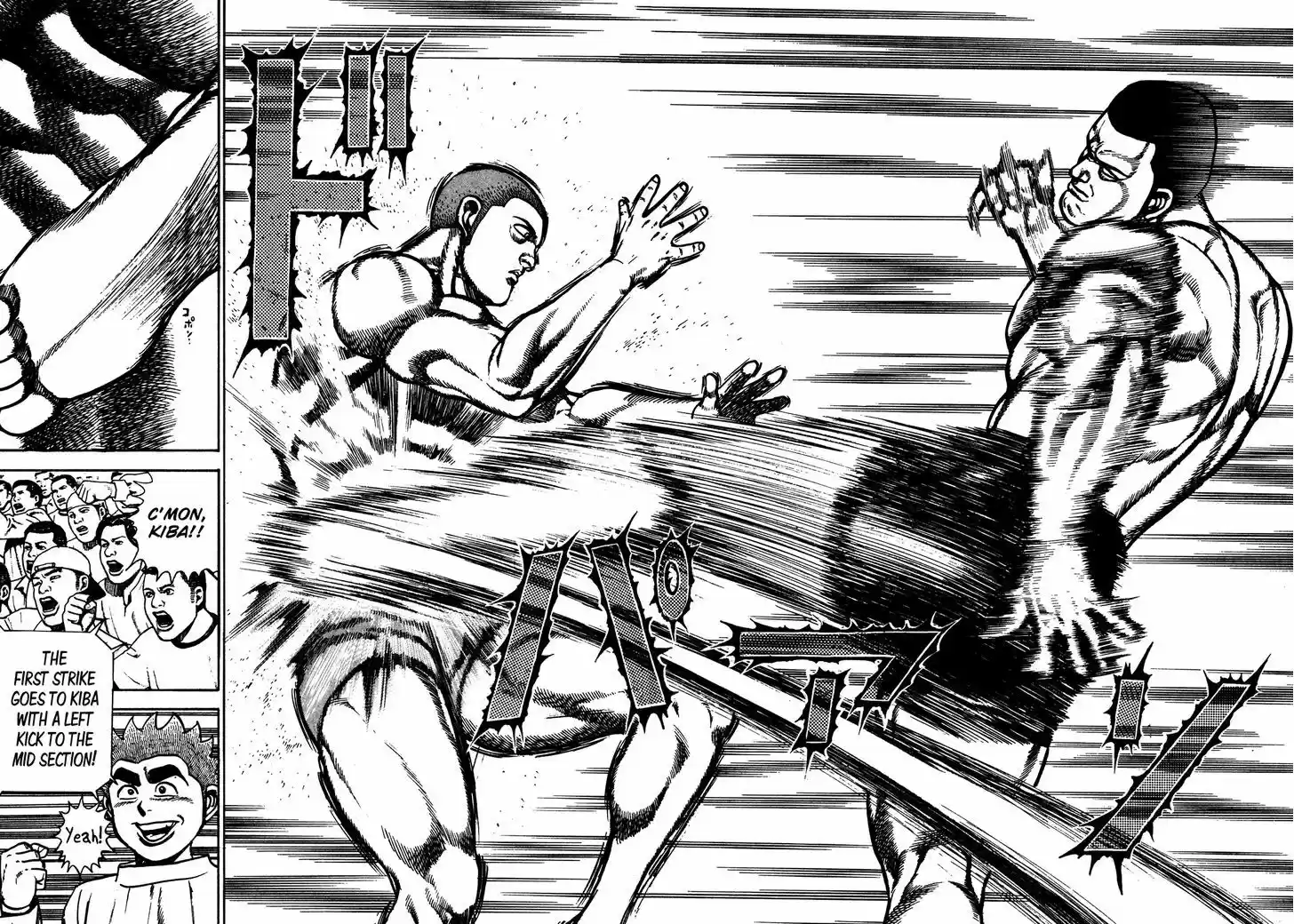 Koukou Tekkenden Tough 219