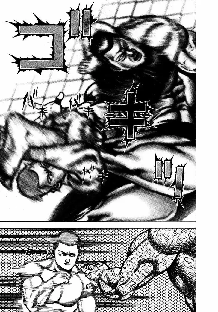 Koukou Tekkenden Tough 219