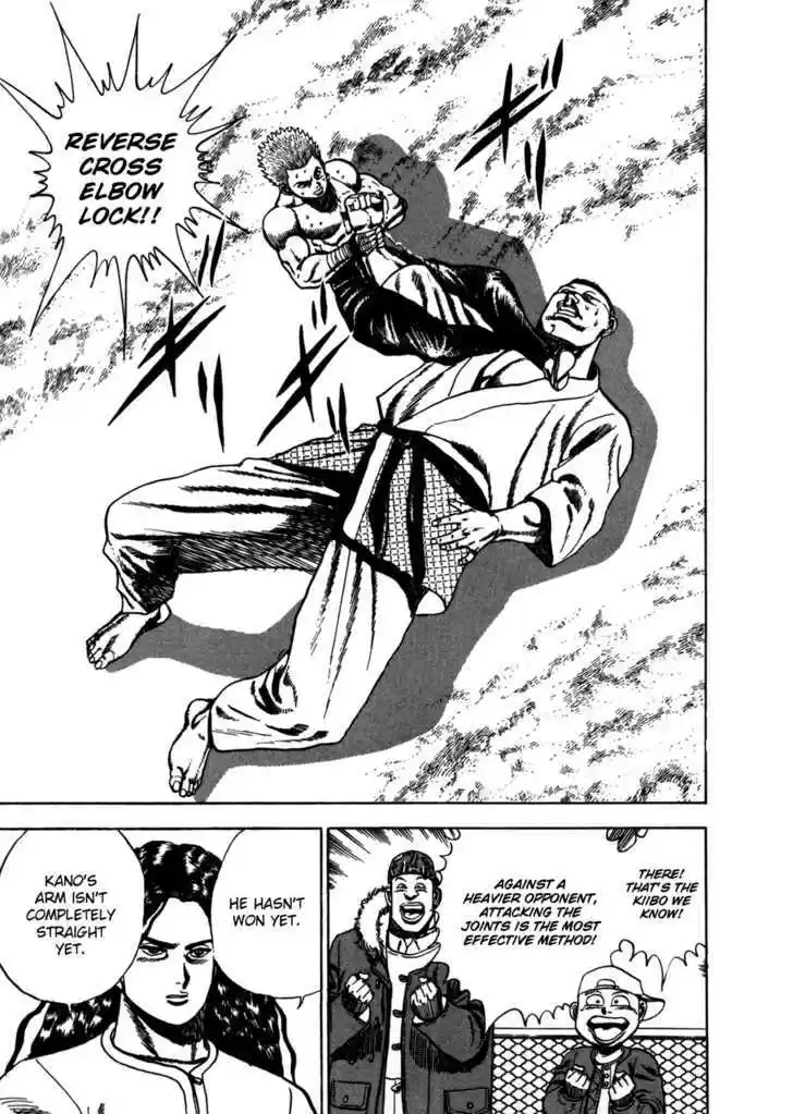 Koukou Tekkenden Tough 22