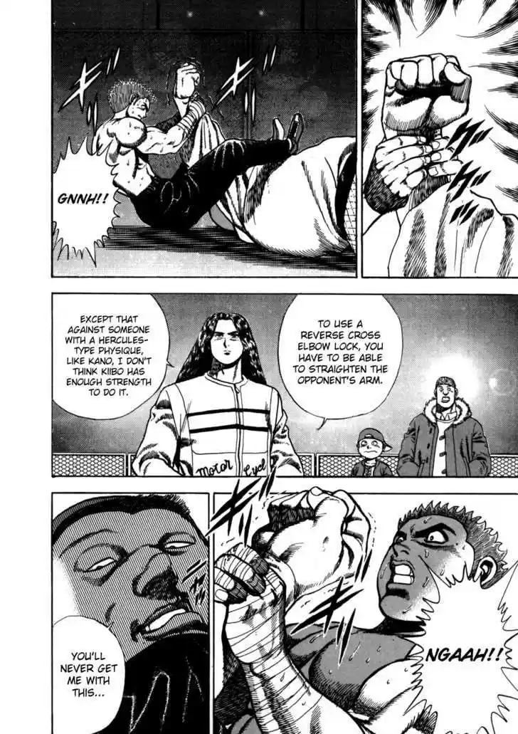 Koukou Tekkenden Tough 22