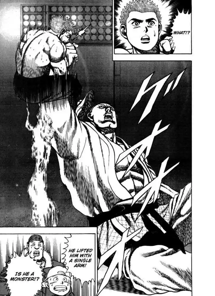 Koukou Tekkenden Tough 22