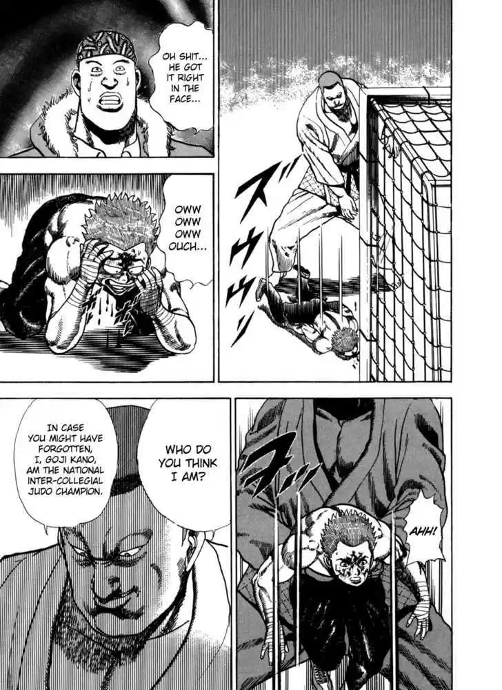 Koukou Tekkenden Tough 22