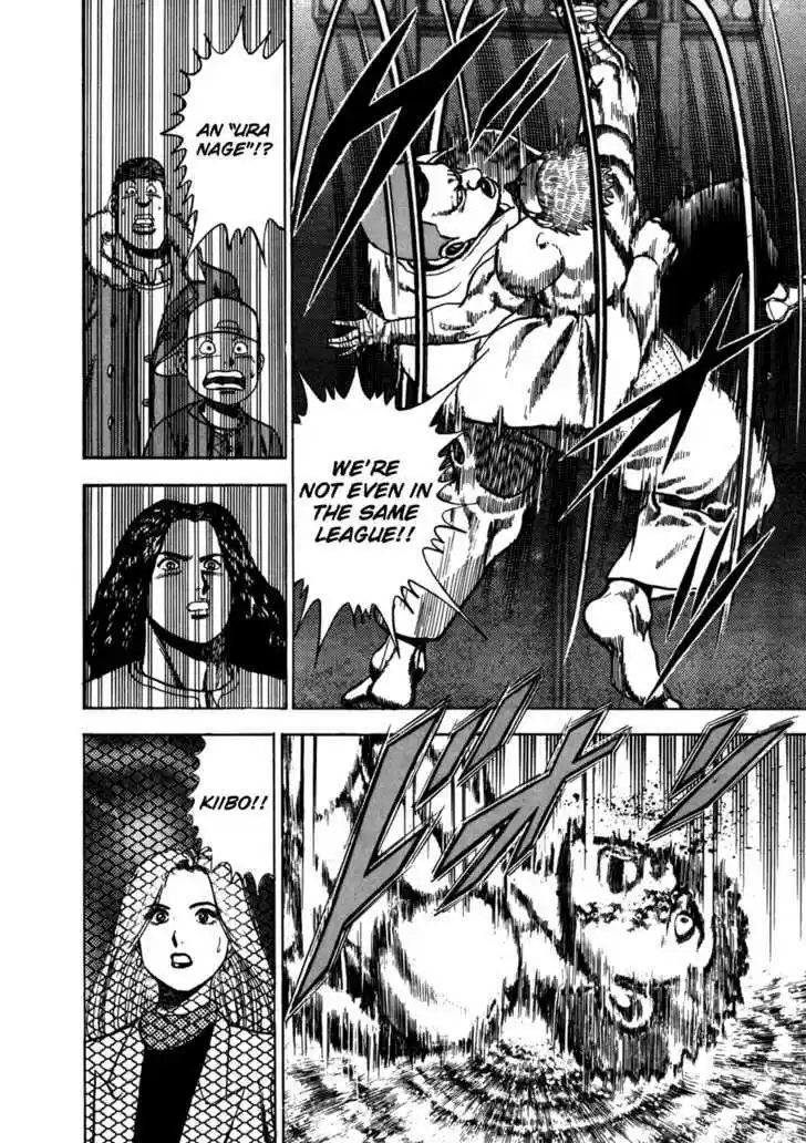 Koukou Tekkenden Tough 22