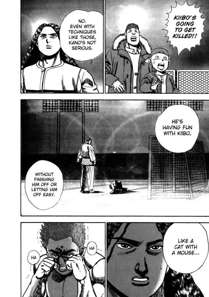 Koukou Tekkenden Tough 22