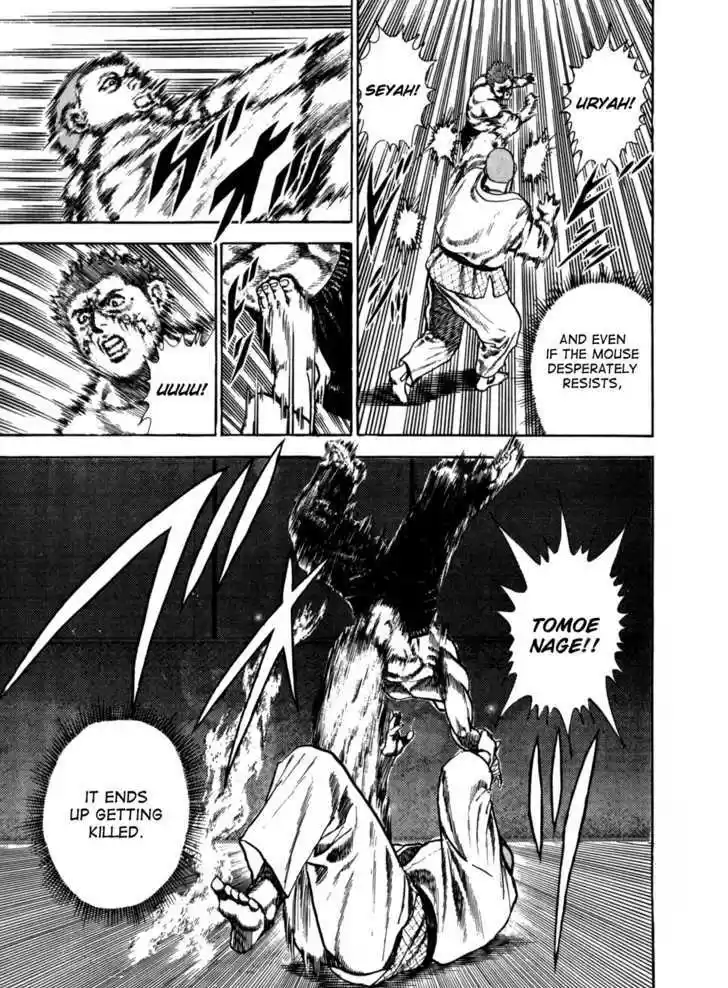 Koukou Tekkenden Tough 22