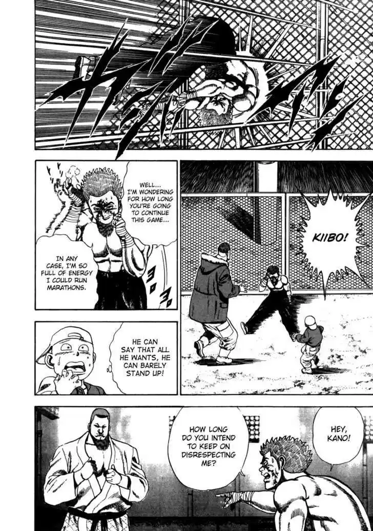 Koukou Tekkenden Tough 22