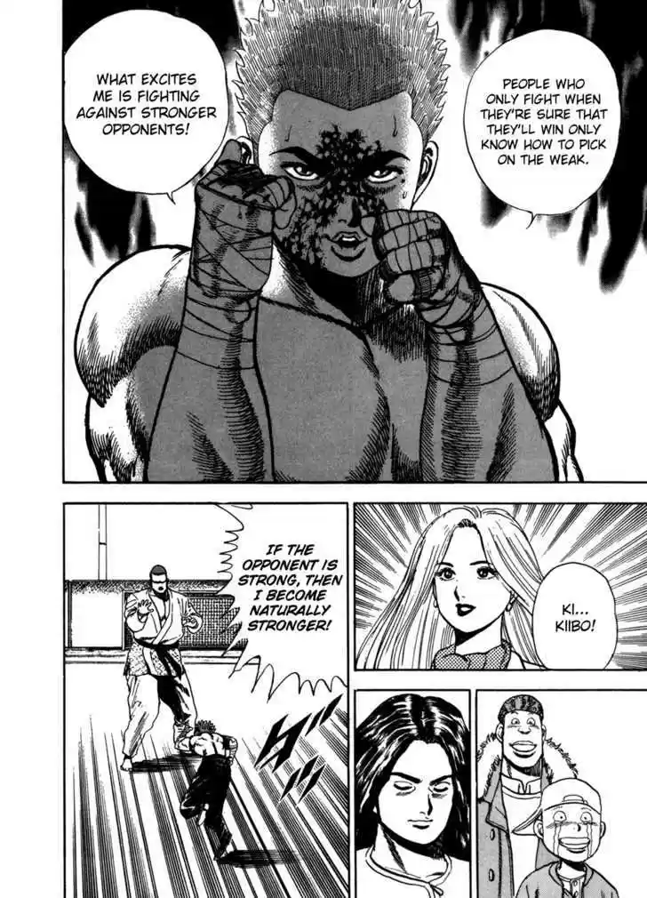 Koukou Tekkenden Tough 22