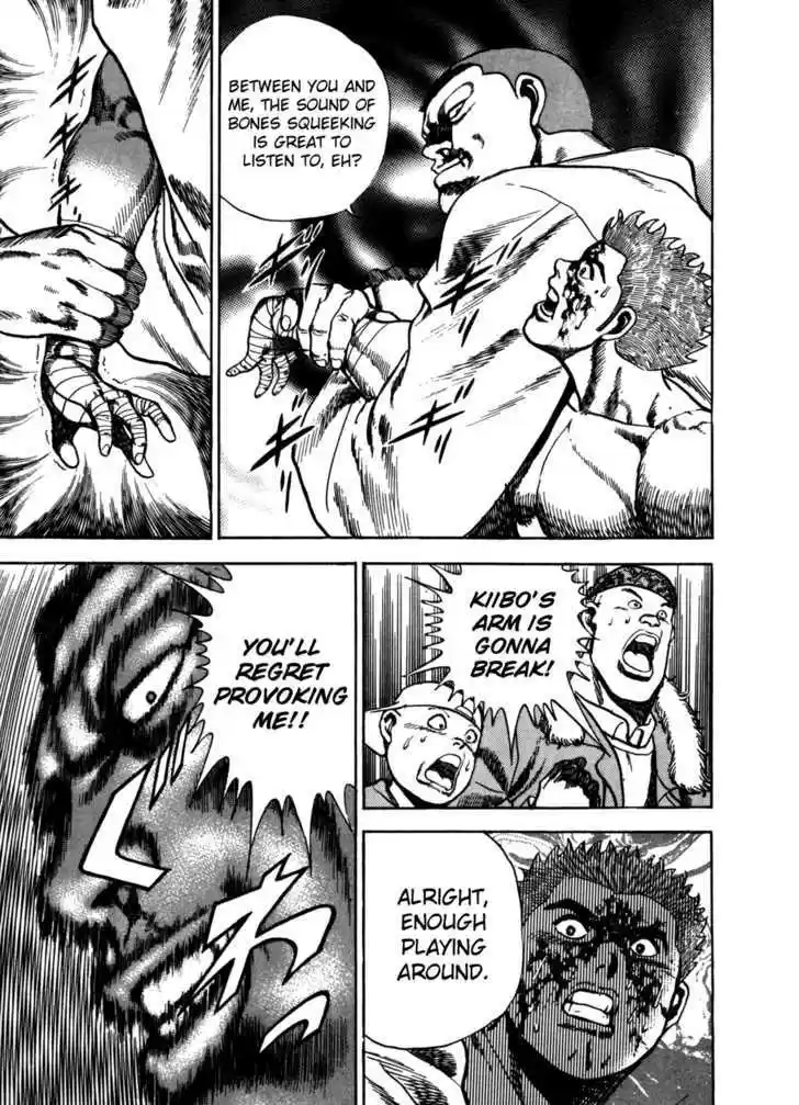 Koukou Tekkenden Tough 22