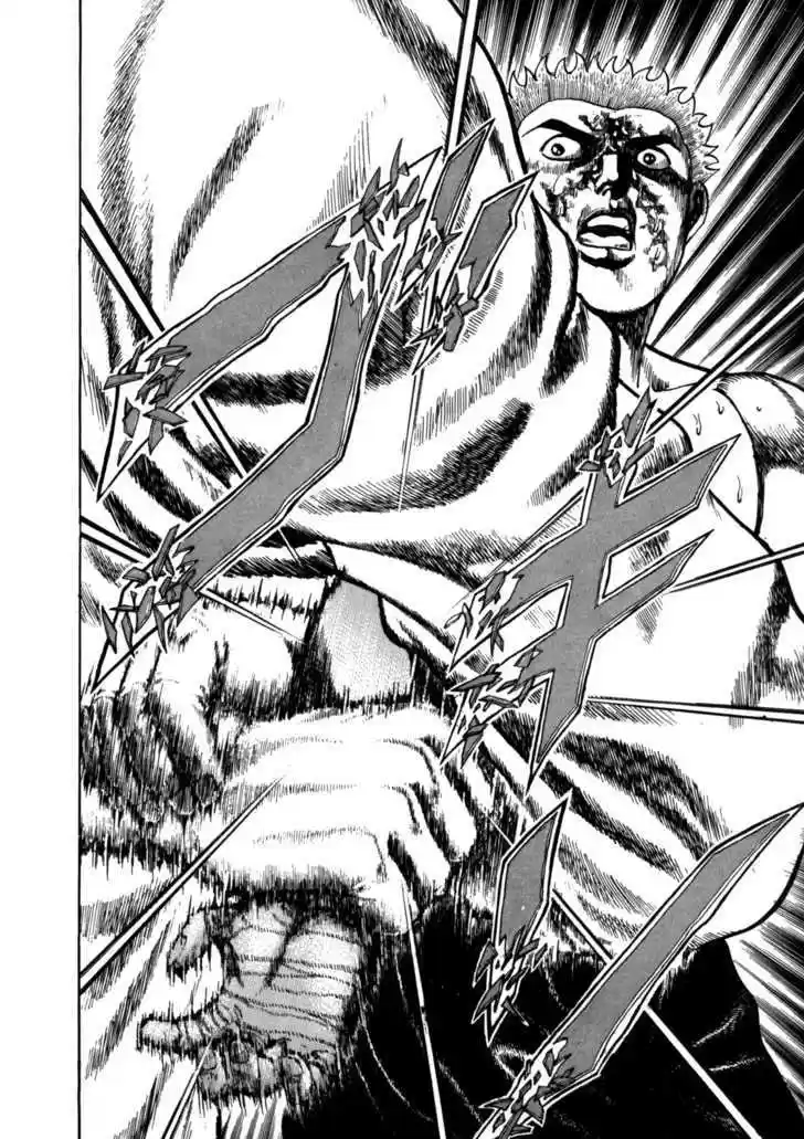 Koukou Tekkenden Tough 22