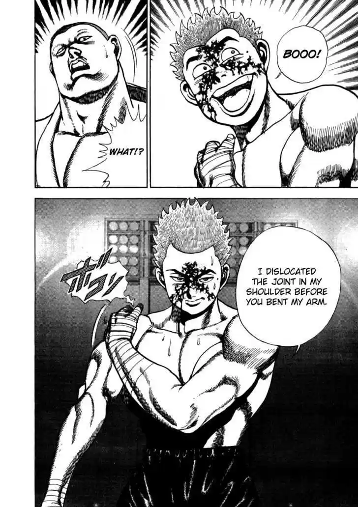 Koukou Tekkenden Tough 22