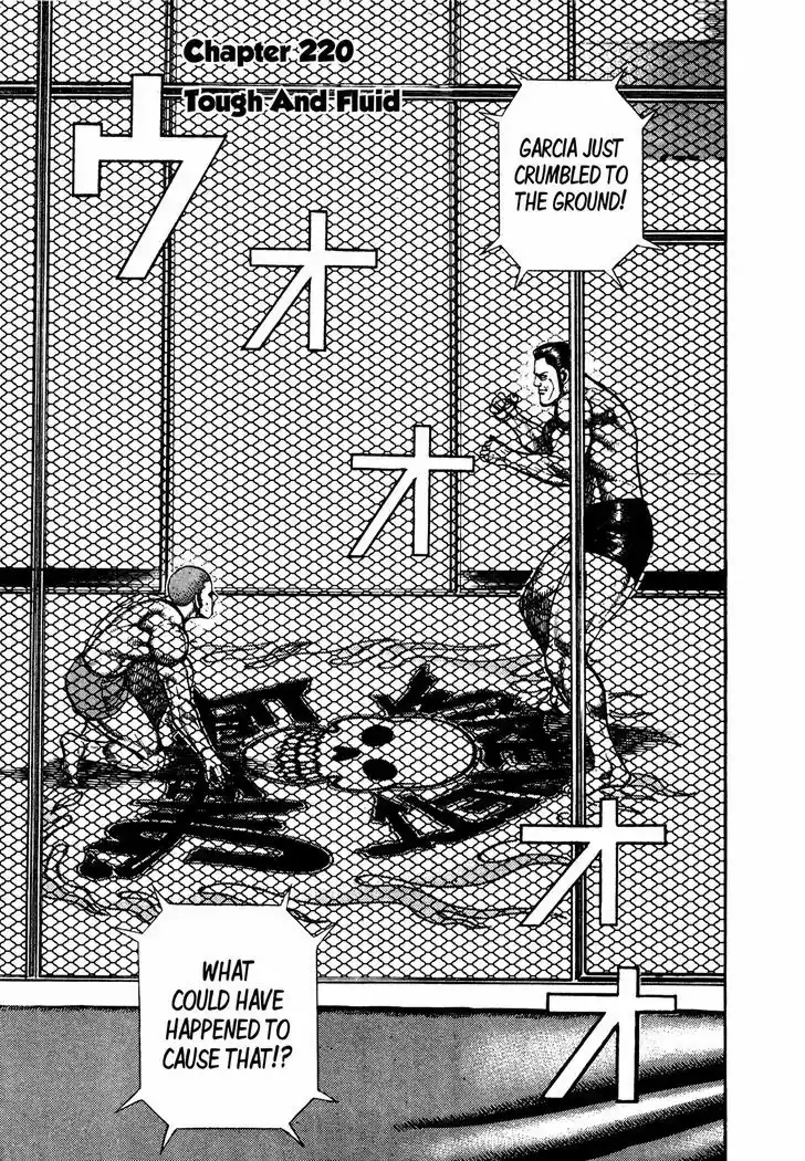 Koukou Tekkenden Tough 220