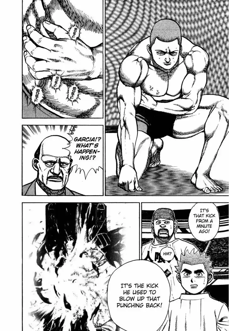 Koukou Tekkenden Tough 220