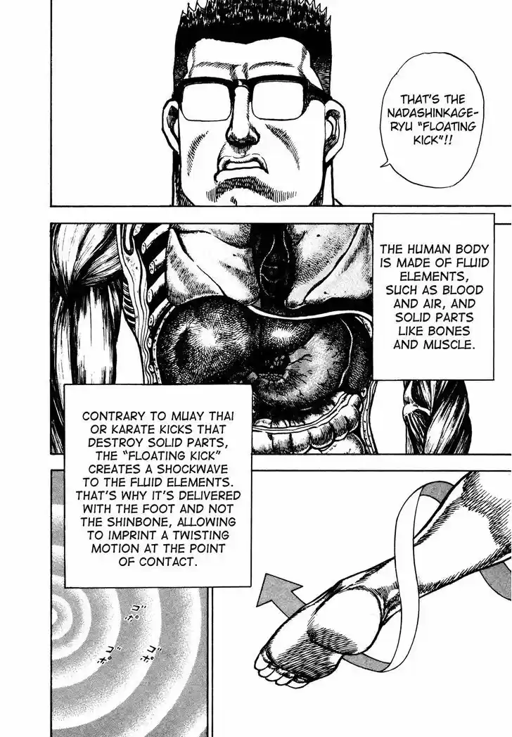 Koukou Tekkenden Tough 220