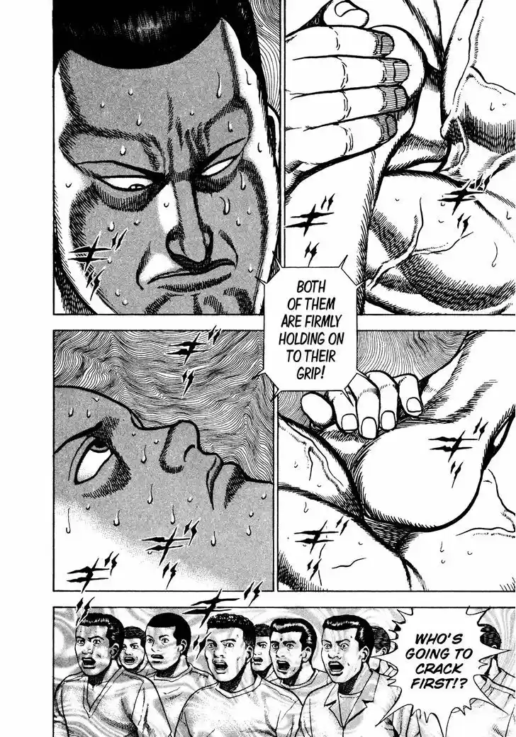 Koukou Tekkenden Tough 220