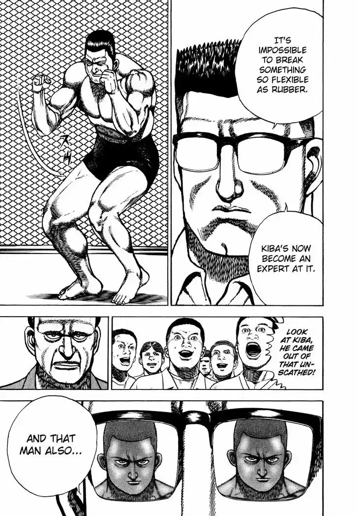 Koukou Tekkenden Tough 220