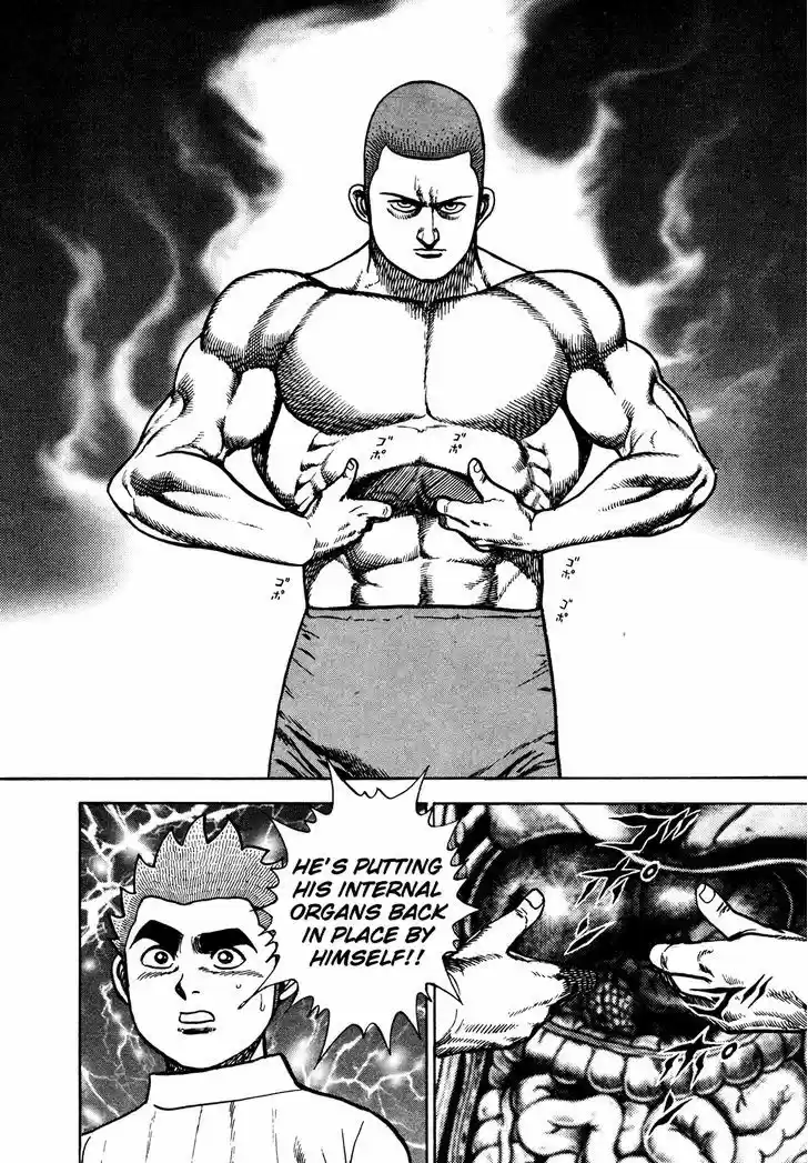 Koukou Tekkenden Tough 220