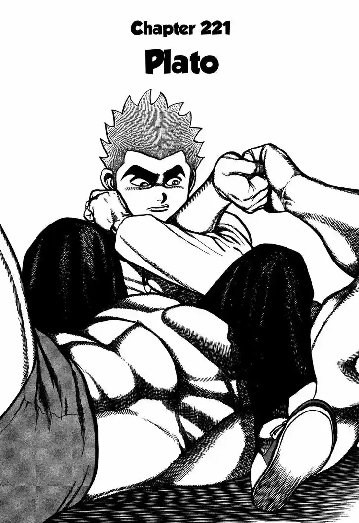 Koukou Tekkenden Tough 221