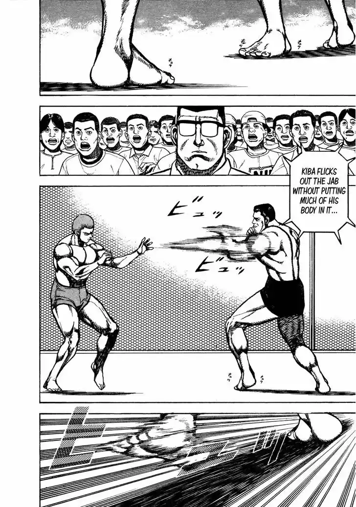 Koukou Tekkenden Tough 221