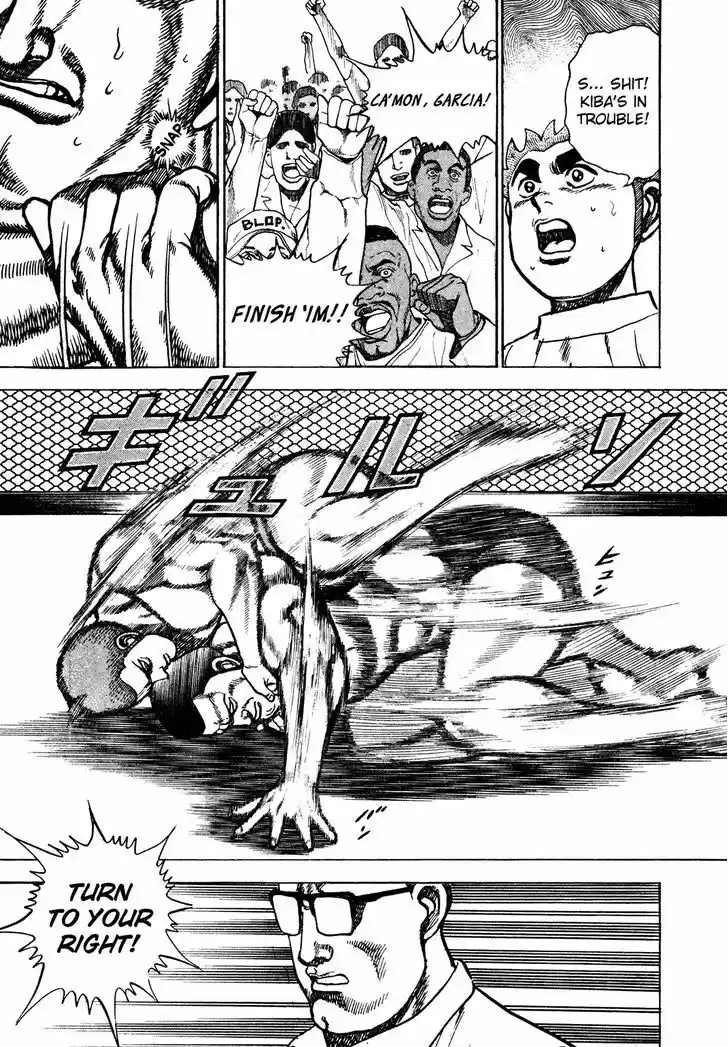 Koukou Tekkenden Tough 221