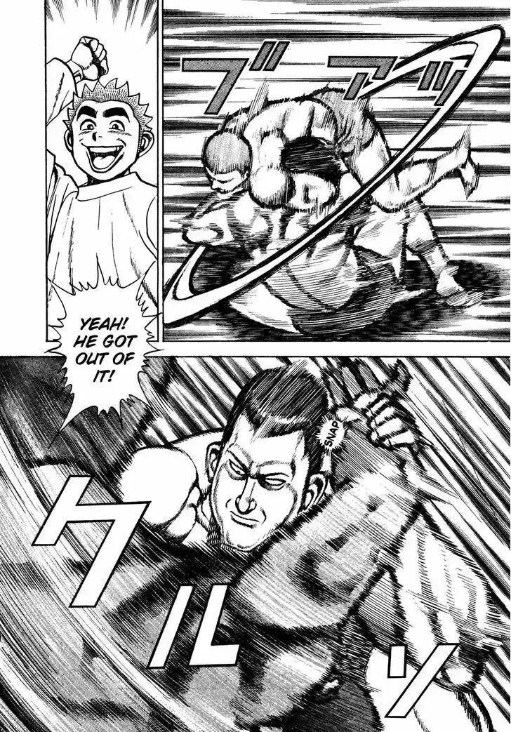 Koukou Tekkenden Tough 221