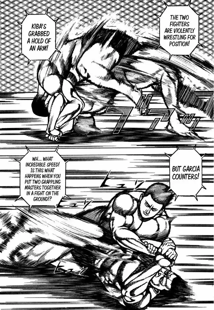 Koukou Tekkenden Tough 221