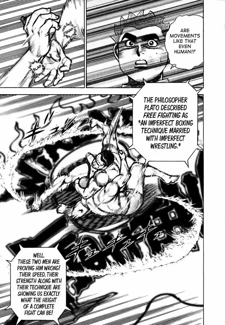 Koukou Tekkenden Tough 221