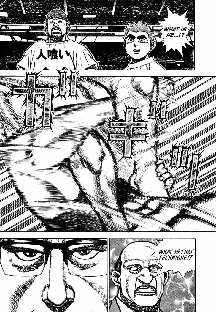 Koukou Tekkenden Tough 221