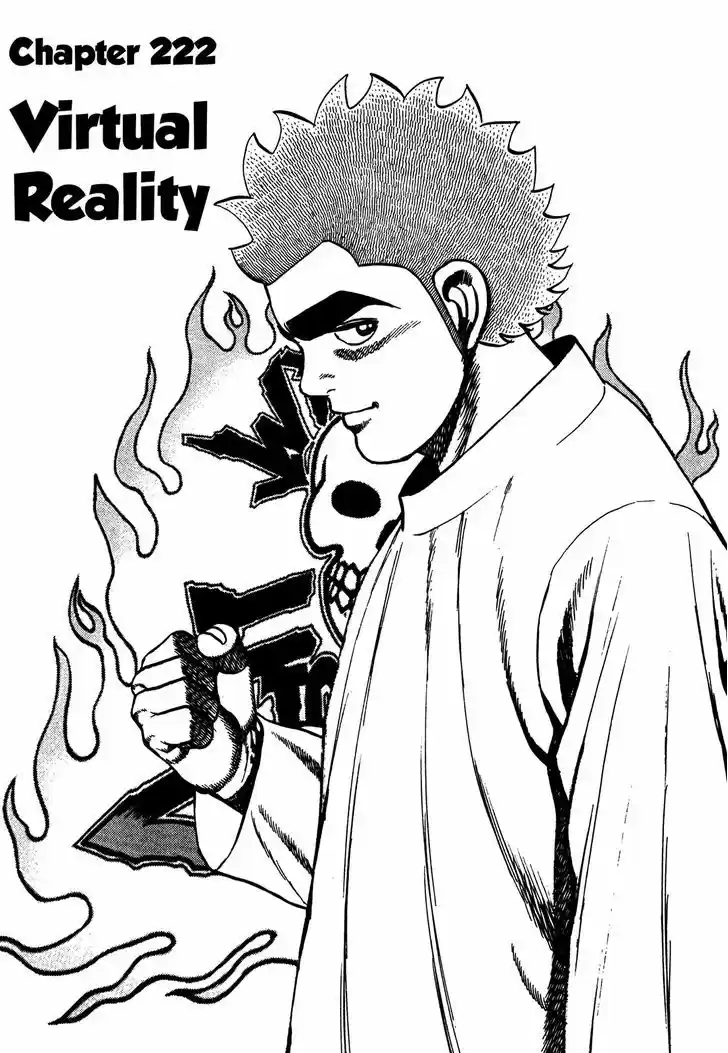 Koukou Tekkenden Tough 222