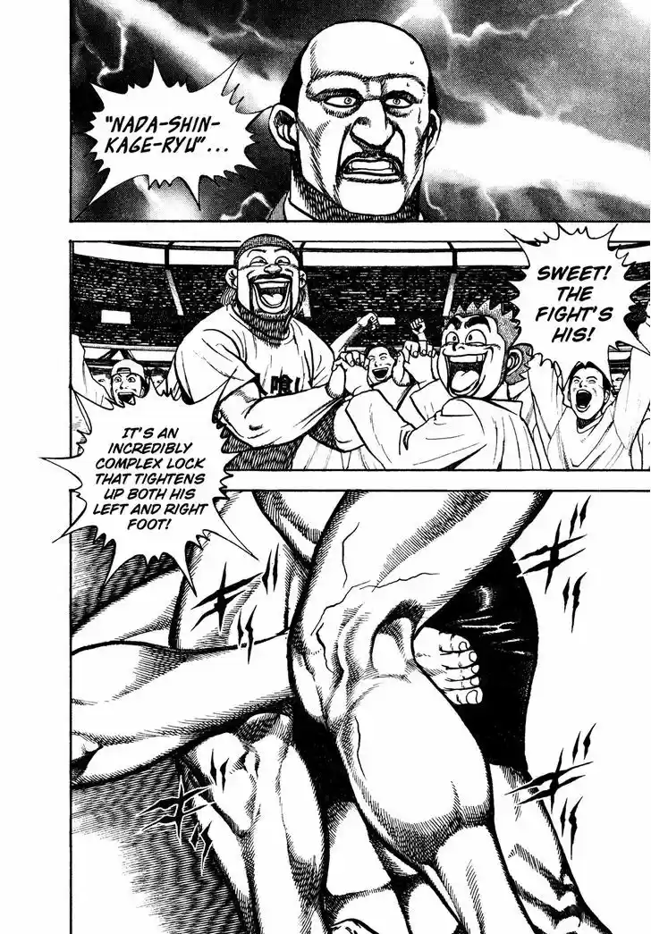 Koukou Tekkenden Tough 222