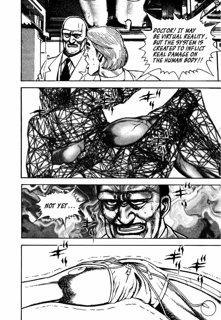 Koukou Tekkenden Tough 222