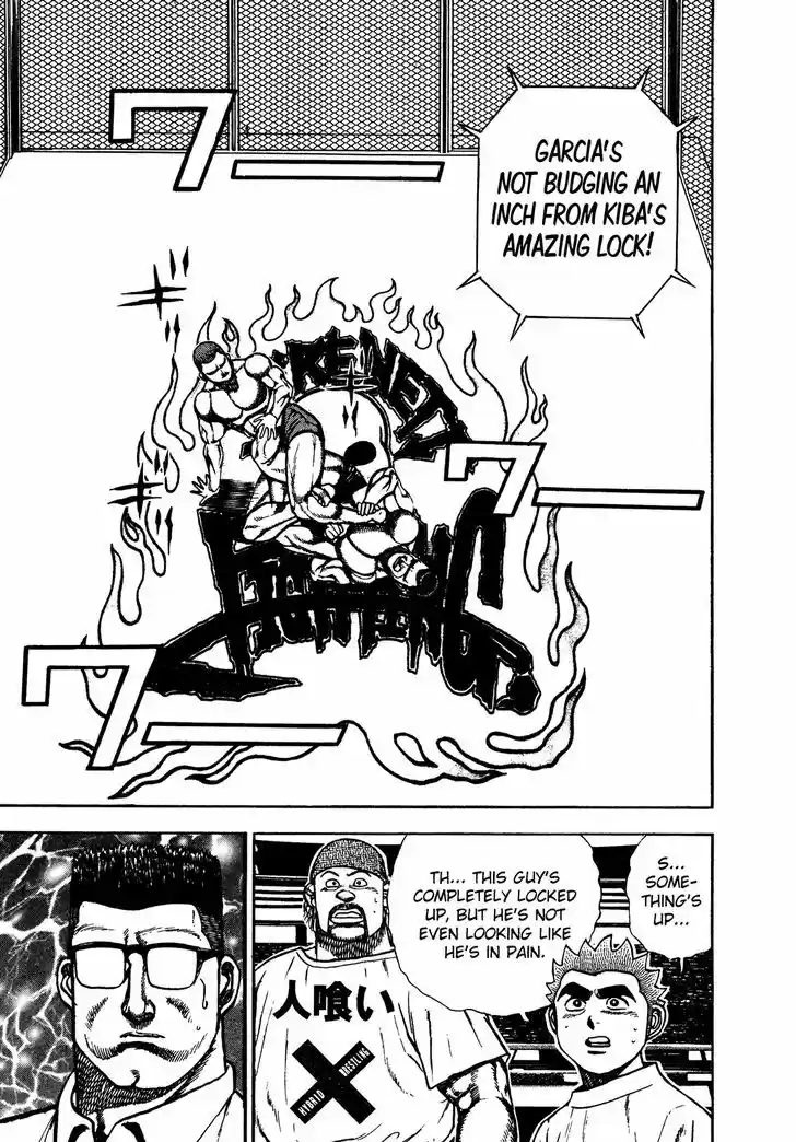 Koukou Tekkenden Tough 222