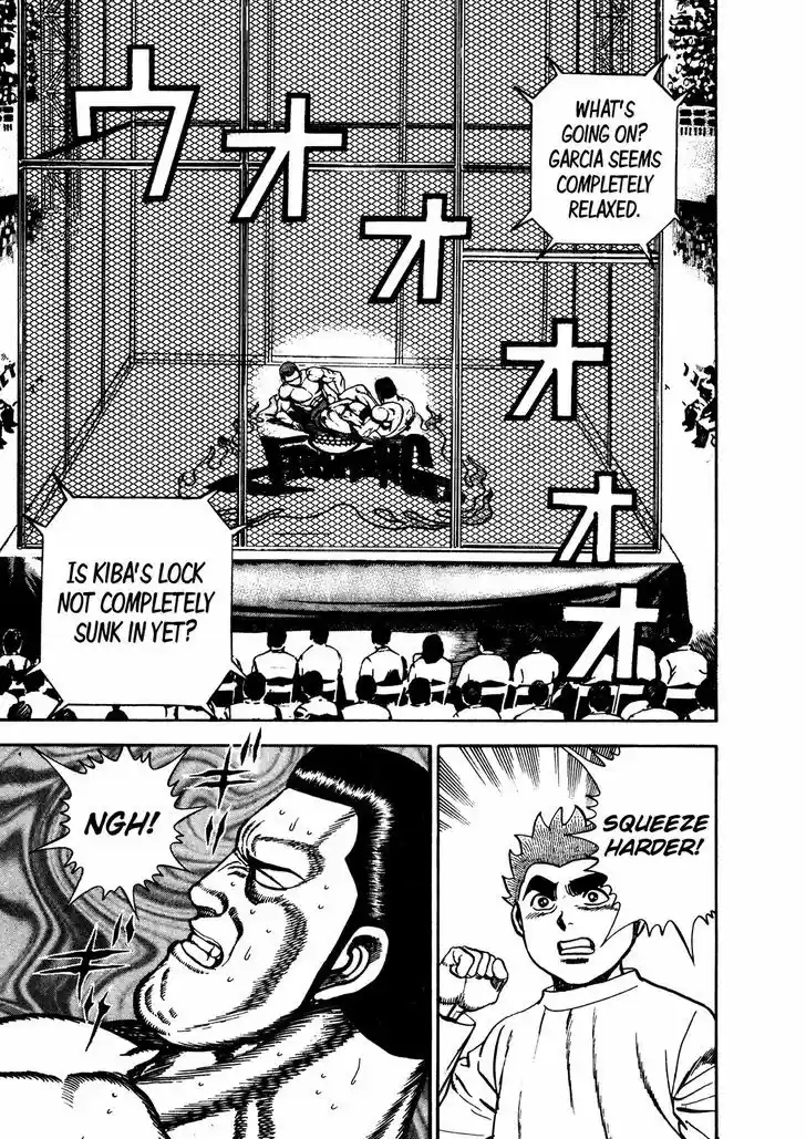 Koukou Tekkenden Tough 223