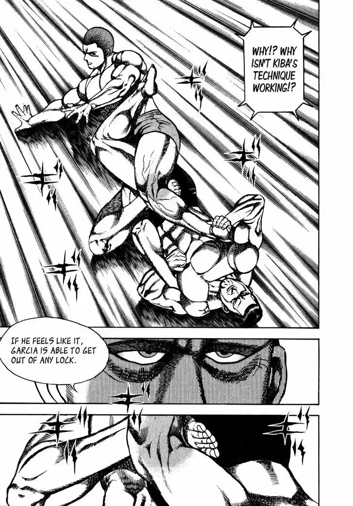 Koukou Tekkenden Tough 223