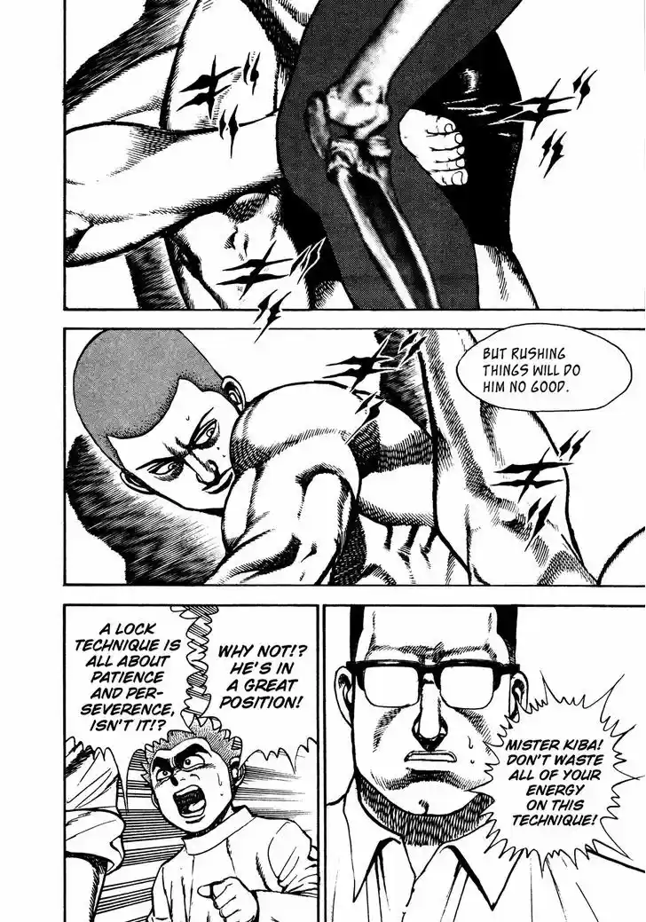 Koukou Tekkenden Tough 223