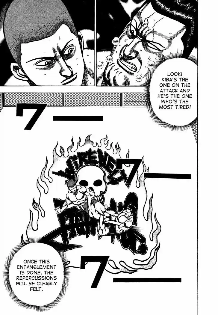 Koukou Tekkenden Tough 223