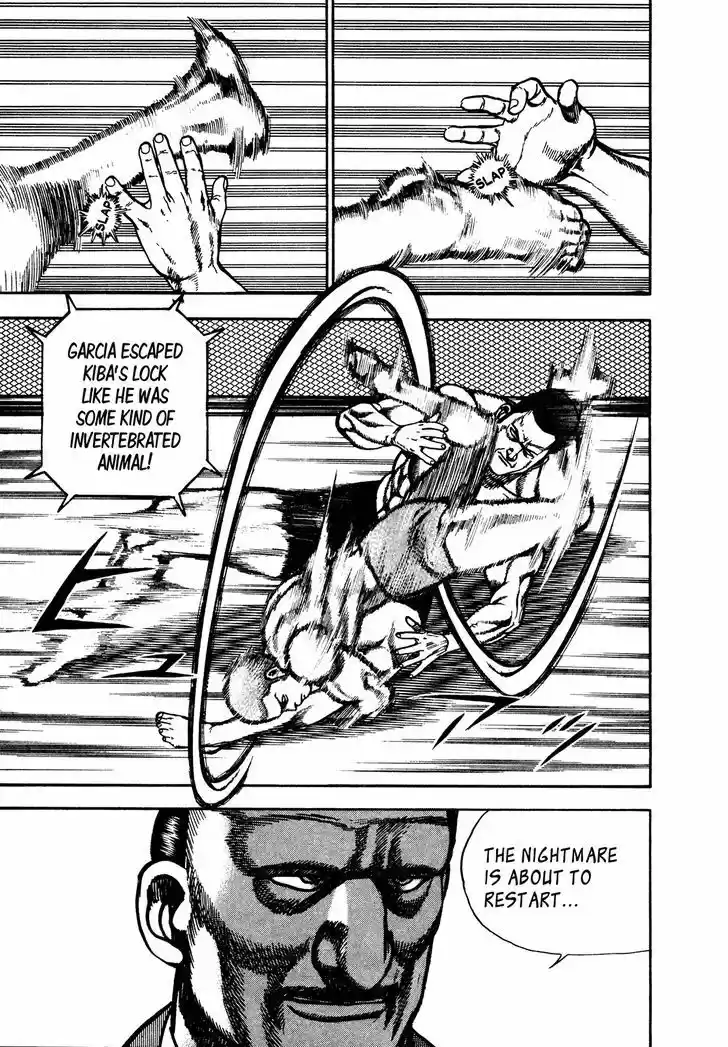 Koukou Tekkenden Tough 223