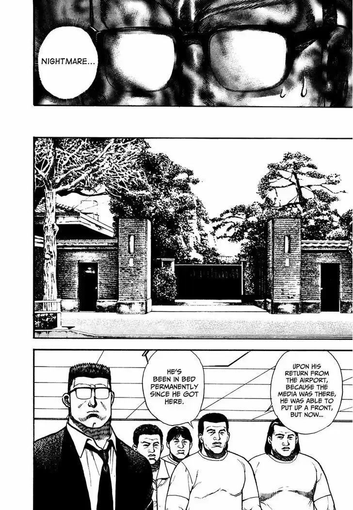 Koukou Tekkenden Tough 224