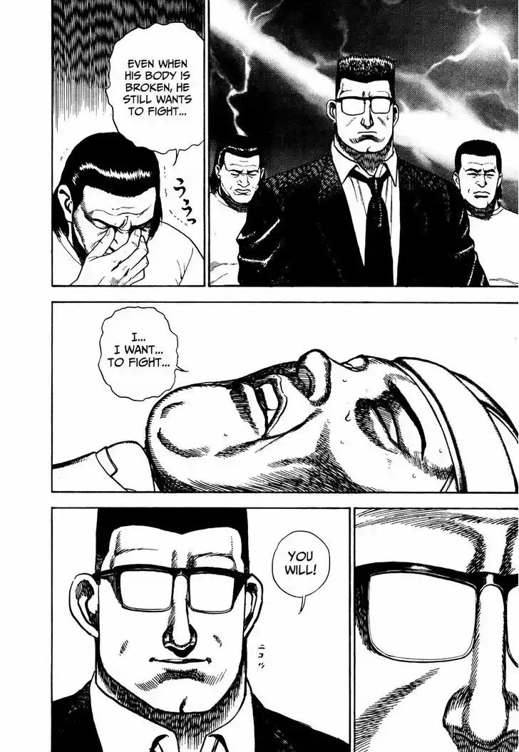 Koukou Tekkenden Tough 224