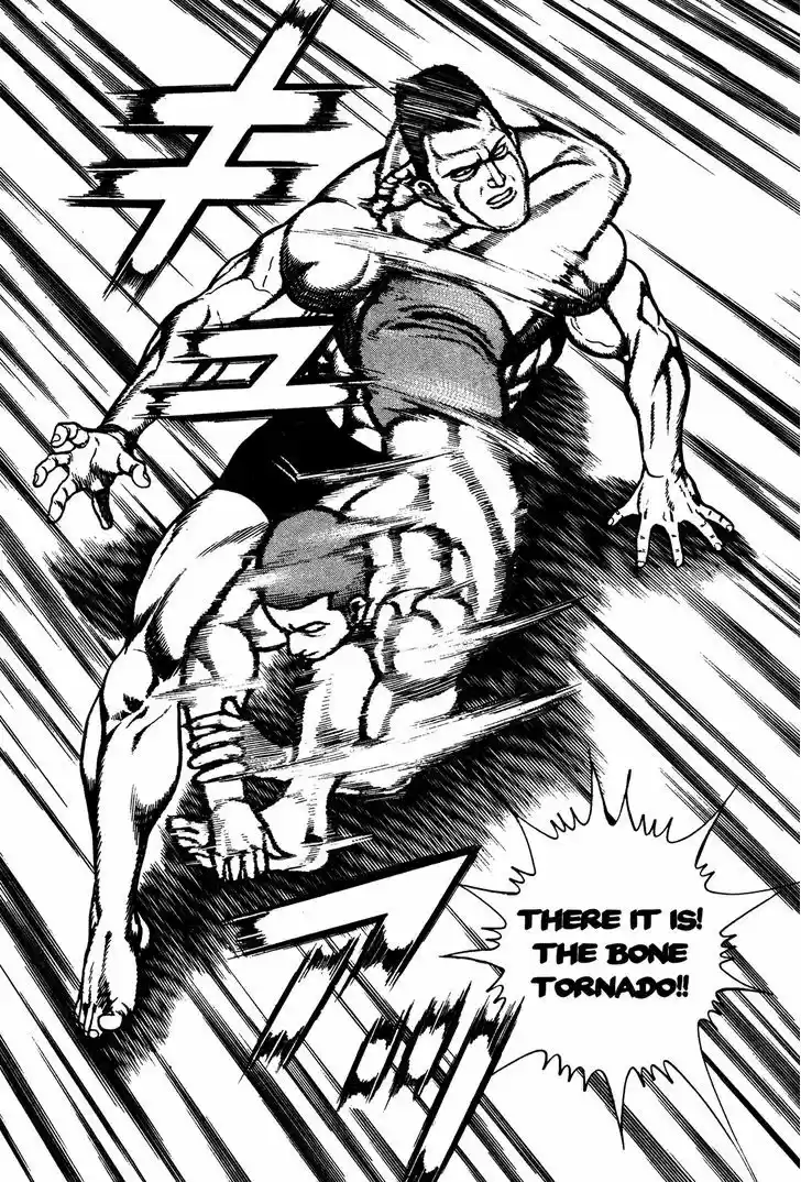 Koukou Tekkenden Tough 224