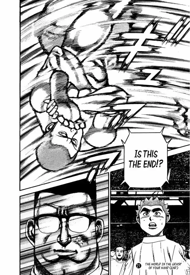 Koukou Tekkenden Tough 224