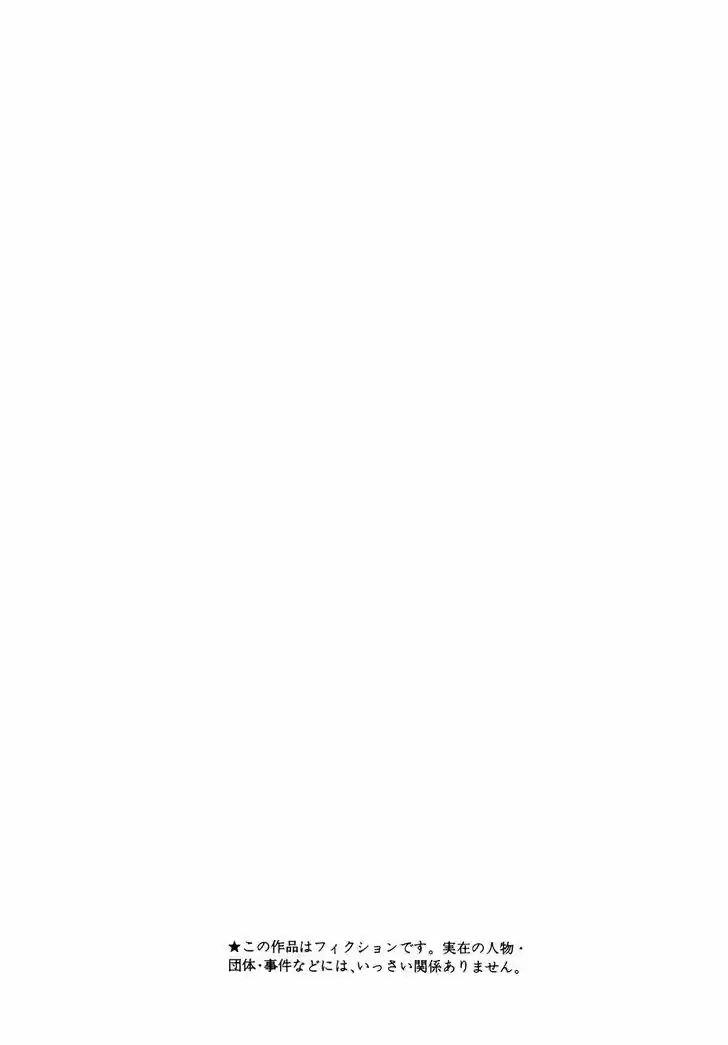 Koukou Tekkenden Tough 225