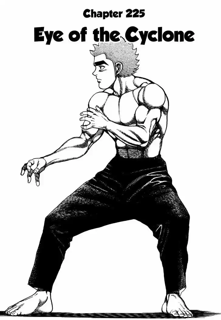 Koukou Tekkenden Tough 225