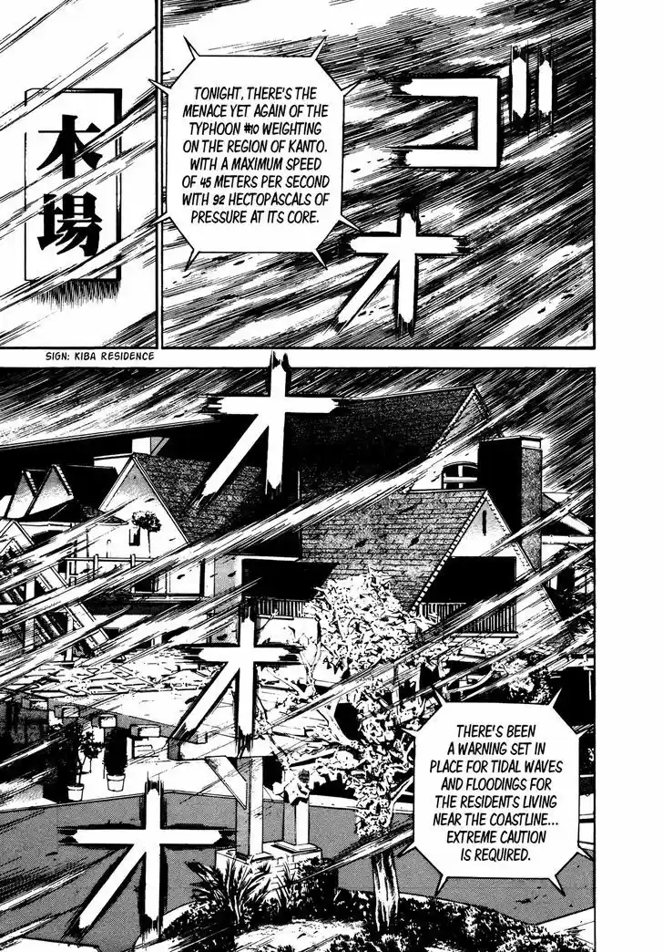 Koukou Tekkenden Tough 225