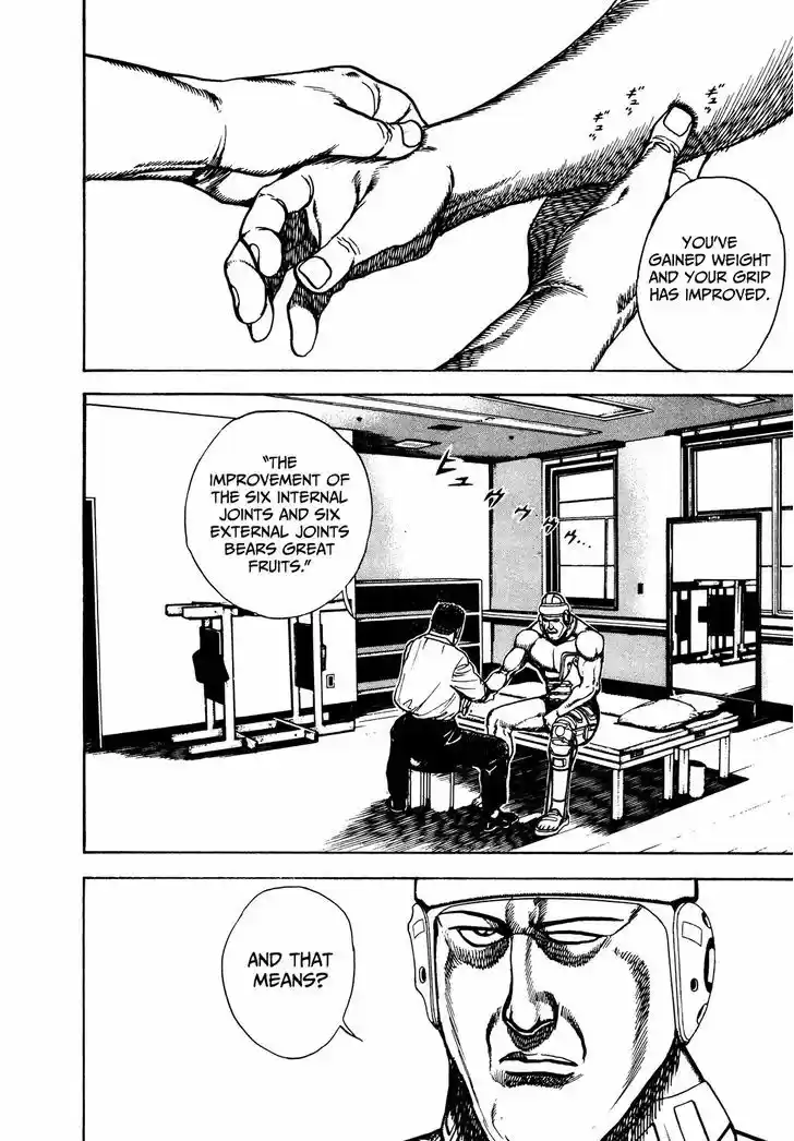 Koukou Tekkenden Tough 225