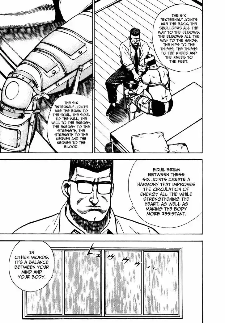 Koukou Tekkenden Tough 225