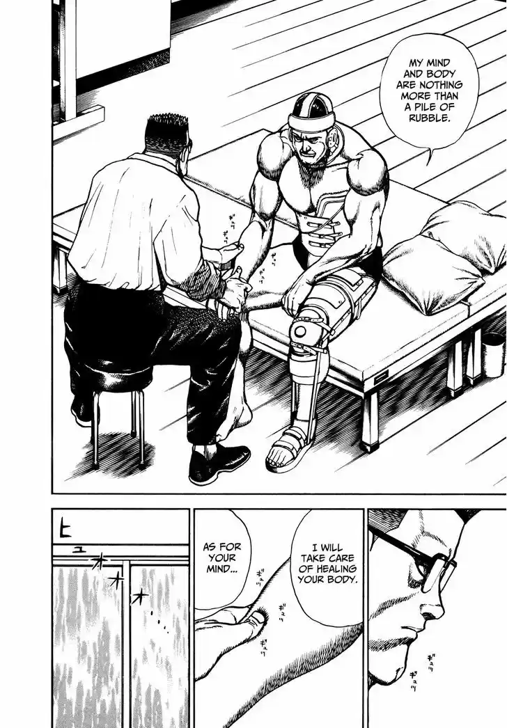 Koukou Tekkenden Tough 225