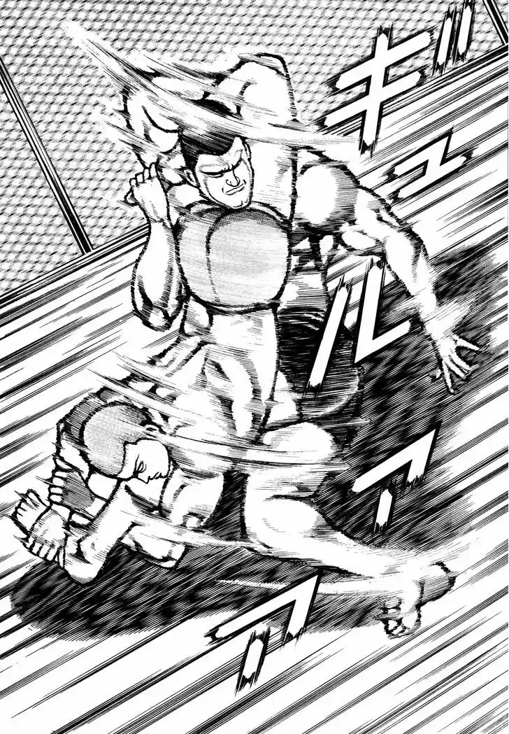 Koukou Tekkenden Tough 225