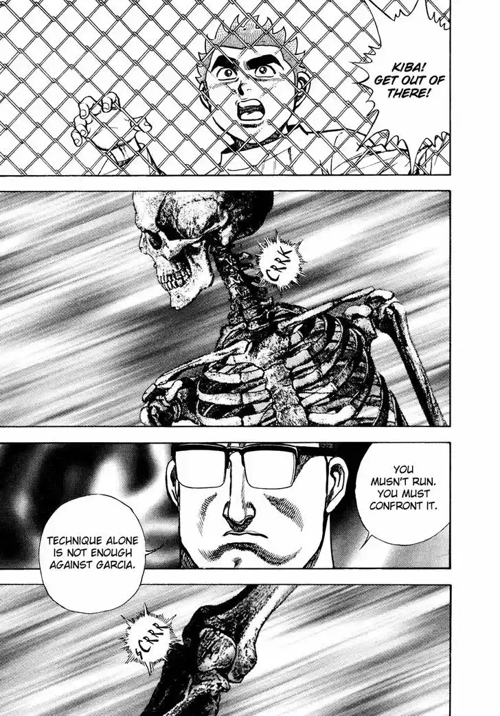 Koukou Tekkenden Tough 225